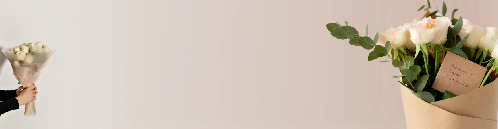 Бесплатная открытка<br>к каждому заказу