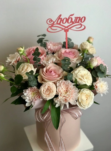 Композиция с розами «Люблю» от интернет-магазина цветов в 